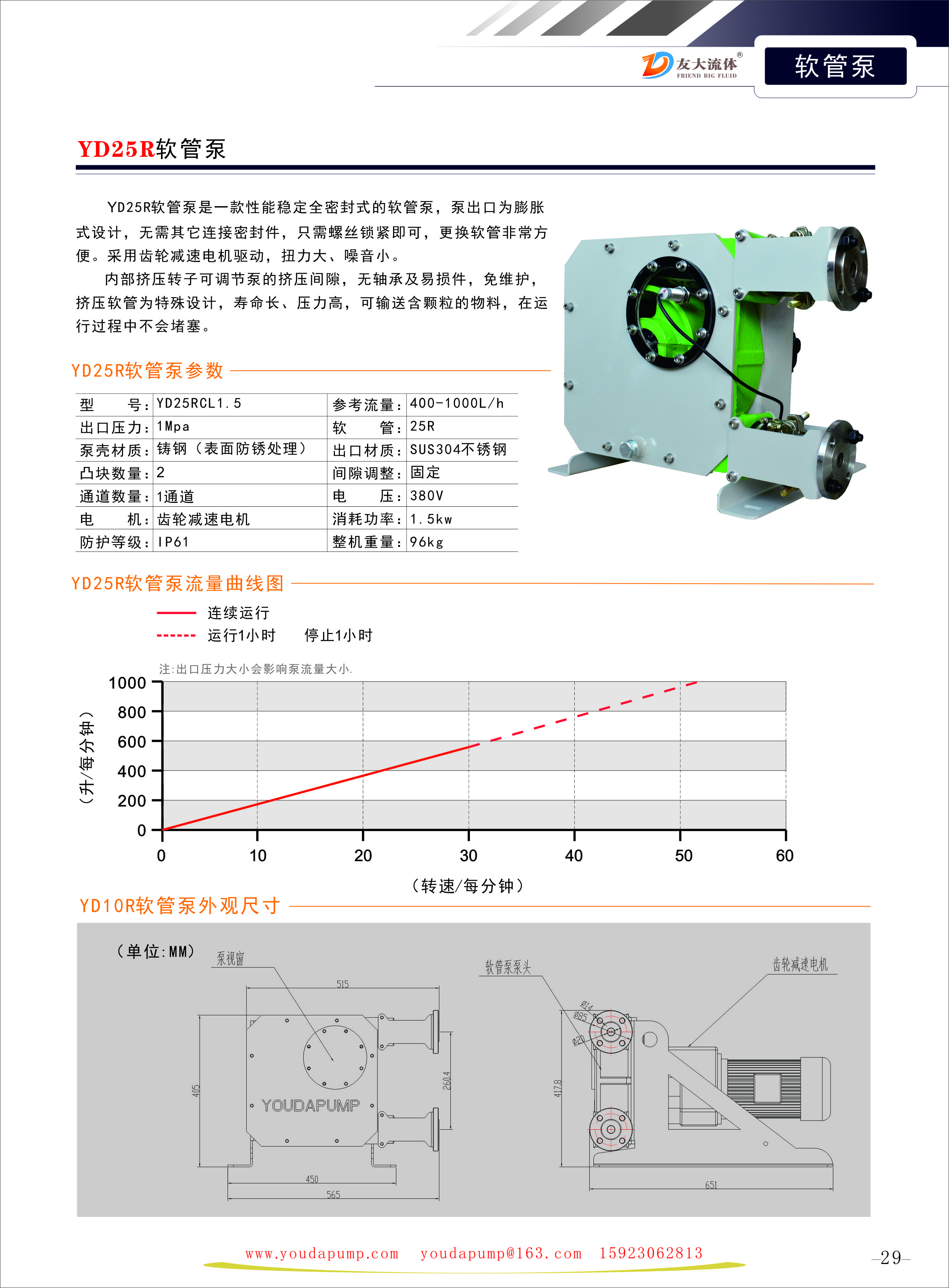 羞羞答答网站在线WWW